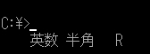 A screenshot of a Japanese computer terminal showing C:¥ instead of using a slash.